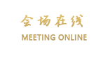 维也纳酒店（桂林中山店）
